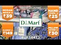 DMart Latest Offers | Ganesh Chaturthi Special Festive Offer | Dmart Shopping Haul | Innaya's Family