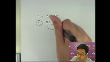 Herman Yeung - DSE Maths (Core) PP 2017/II/Q45 (D天書內容)