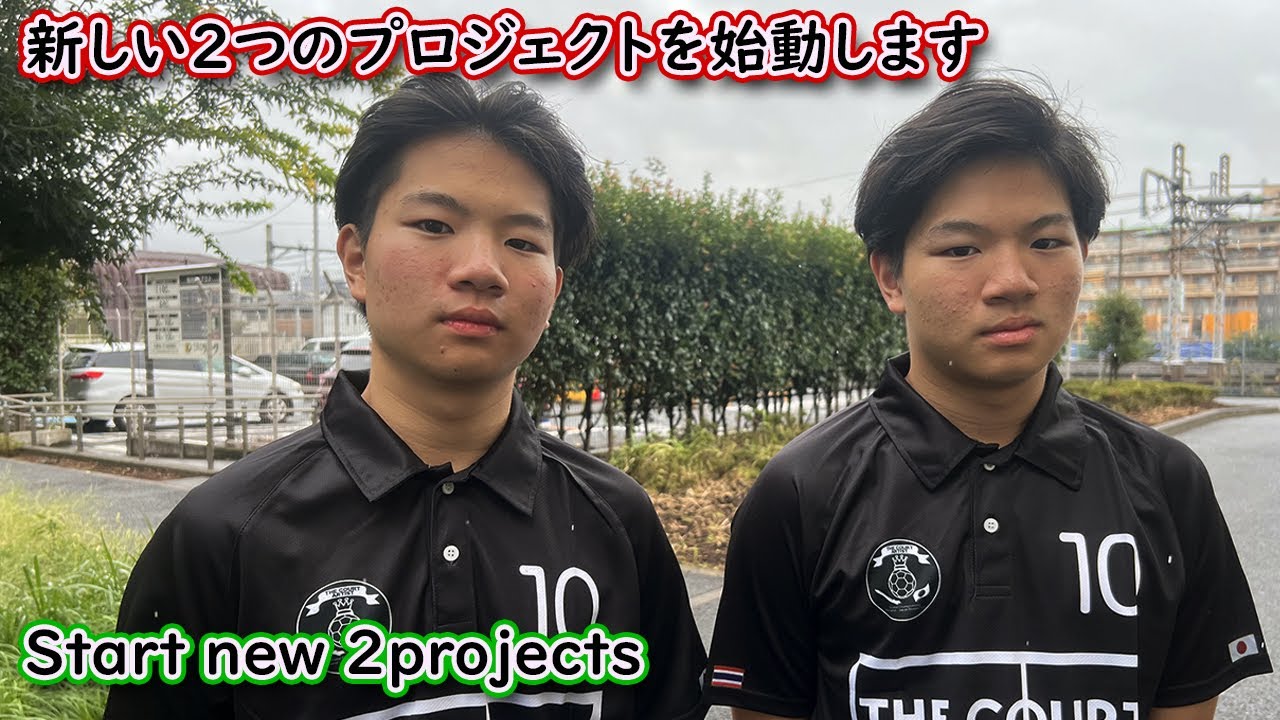 【New Project】新しい2つのプロジェクトを始動します/Start new 2projects