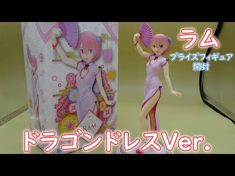 プライズ品　新品未開封　フィギュア21点 新作プライズフィギュア買取表更新しました！ 4/3 | 千葉鑑定団