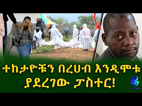 ቪዲዮ: ሬን ክሪፕቶ መግዛት አለብኝ?