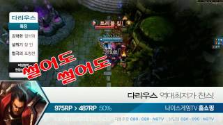 130815 롤마켓 34화 1부 상