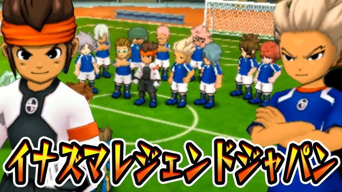 最強の集まり 反日本代表チームと戦うの イナズマイレブンgoギャラクシー を実況プレイpart11 イナイレgoギャラクシー Youtube 最強の集まり 反日本代表チームと戦うの イナズマイレブンgoギャラクシー を実況プレイpart11 イナイレgoギャラクシー Youtube