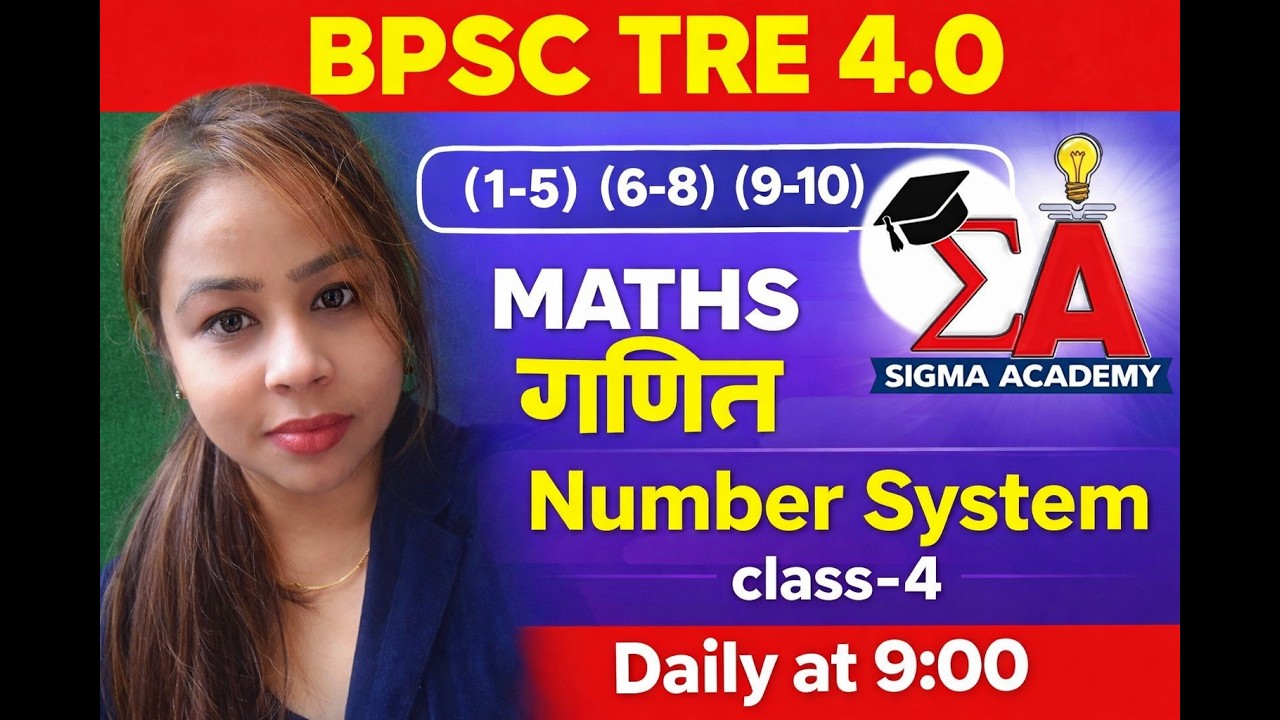 BPSC TRE 4.0 | BPSC Teacher Math Class 04 | BPSC Math Class | Number ...