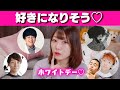 胸キュン あの男性YouTuberからバレンタインのお返しに高級なアレ ホワイトデー 胸キュン あの男性YouTuberからバレンタインのお返しに高級なアレ ホワイトデー