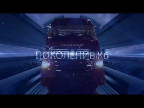 Новые модели КАМАЗ