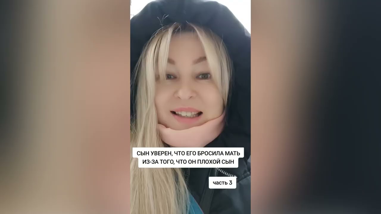 «МАМА УШЛА ПОТОМУ ЧТО Я ПЛОХОЙ?»-спросил ребенок