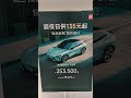 #china #xiaomi #auto