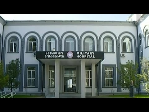ვითარება გორის სამხედრო ჰოსპიტალში