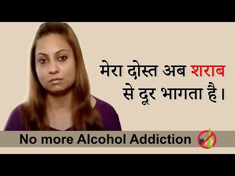 Nalini Singh Talks About the Magic of De-addiction Medicine