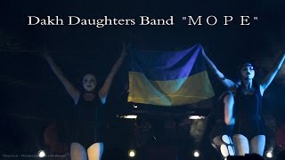 Dakh Daughters Band "МОРЕ" (LIVE Одесса 28.09.2014)