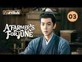 MULTI SUB A Farmer S Fortune 03 Modern Food Blogger S Ancient Love Story MaQiuYuan