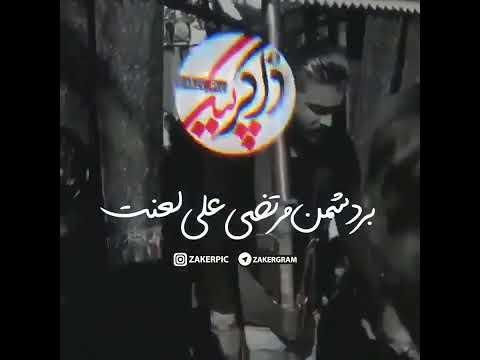 بر منکر ولایت علی علیه السلام لعنت