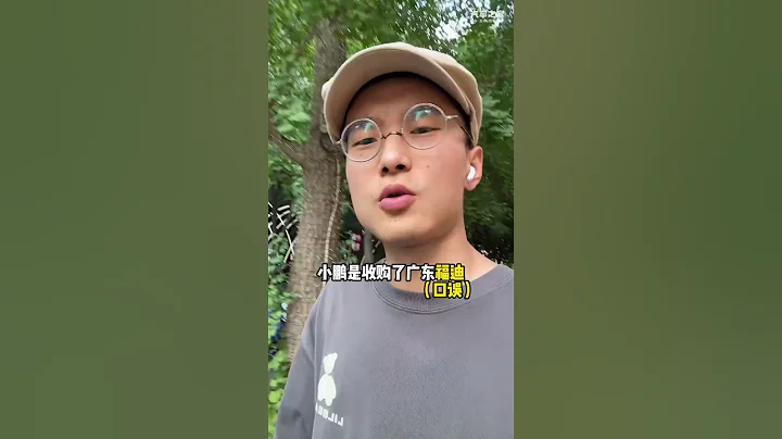 我們到底還能不能開上小米汽車了？ - 天天要聞