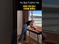 대박 할인! 인테리어까지 생각한 도너 DDP-60으로 피아노 쉽게 시작하는 3가지 이유!