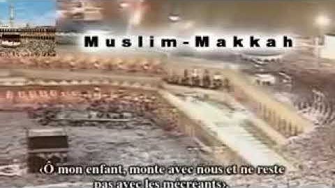 [قال لا عاصم اليوم من أمر الله إلا من رحم ]   بكاء الشيخ سعود الشريم  أثناء التلاوة عام 1417 هـ