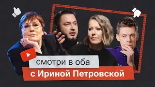 «МЫ ГОЛОДНЫЕ, ПСОГОЛОВЫЕ…МЫ ИДЕМ». Новая культурная элита угрожает старой чистилищем