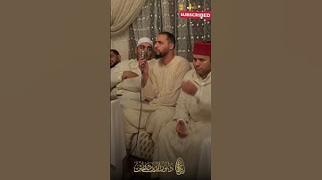 سورة العلق برواية خلف عن حمزة للقارئ معاذ الدويك بحضرة الشيخ نورالدين درواش