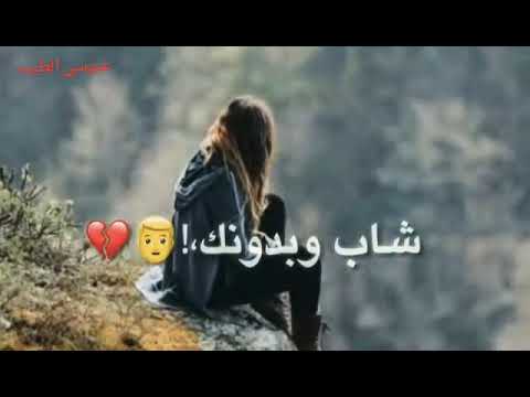 حنيت الك و اتوجعت مع الكلمات