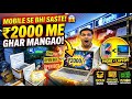 ₹2000 देकर कोई भी laptop घर बैठे मंगाए | Open Box Laptop With Brand Warranty | Cheapest Laptop M