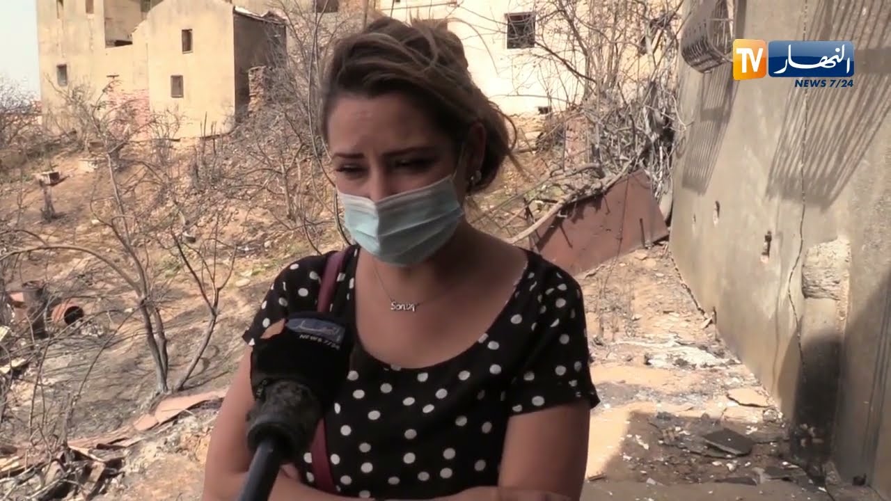 حرائق تيزي وزو الأخيرة تشرد عائلة يخلف بعين الحمام