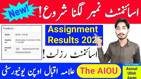 AIOU Assignment Marking Start 2025 | How To Check Assignment Marks 2025 | The AIOU