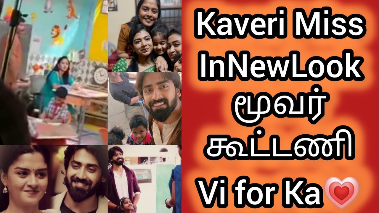 Kaveri Miss in NewLook 🥰மூவர் கூட்டணி 👌😊😀 || BTS pics || Making Video || Upcoming || 💗😀😊👌🥰💃💃🥰👌💗💗❤❤💗