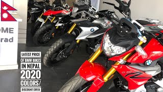 BMW bikes in Nepal 2020 || Price ,Features, Colors || Testride || Showroom Tour Pokhara