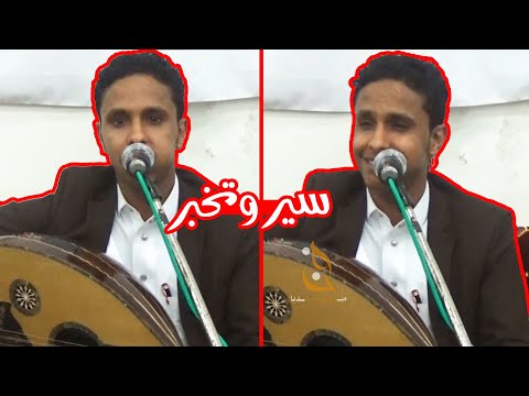سير وتخبر اصيل علي ابوبكر     