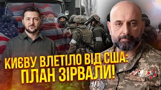 💥Генерал КРИВОНОС: це ще не пік! Ось коли буде ВЕЛИКИЙ НАСТУП РФ. Є 4 варіанти. Зайдуть з Білорусі?