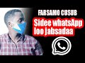 Farsamo Cusub Sidee WhatsApp Saxibka Lojabsadaa Farsamo Cusub Sidee WhatsApp Saxibka Lojabsadaa