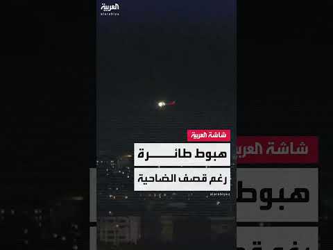 هبوط الطائرات في مطار بيروت خلال الحرب الإسرائيلية على لبنان