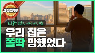 저는 이렇게 의사가 됐습니다 | 이상욱 원장의 인생 이야기