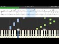 Miniature de la vidéo de la chanson Rondo (Piano Und Orchester)