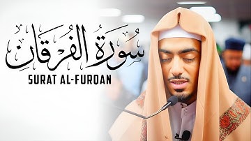 سوره فرقان | آیات 61 - 77 | ابراهیم ادریس - اس جی را بخوانید
