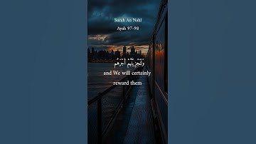 الشيخ عبدالله الجهني | سورة النحل #القران #القاريء