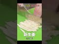 和風青椒肉絲！「chinjao short check」味の決め手は白だし！！！ #japan #おすすめ