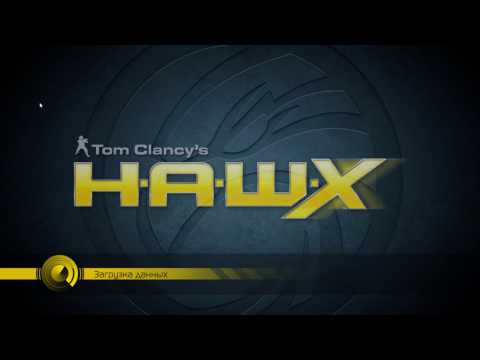 Tom Clancyu0027s H.A.W.X Прохождение Co-op
