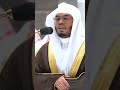 يا بني اذهبوا فتحسسوا من يوسف وأخيه تلاوة تحبيرية مؤثرة للشيخ ياسر الدوسري التلاوة كاملة بالوصف