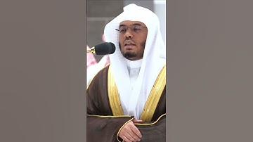 يا بني اذهبوا فتحسسوا من يوسف وأخيه ~ تلاوة تحبيرية مؤثرة للشيخ ياسر الدوسري - التلاوة كاملة بالوصف