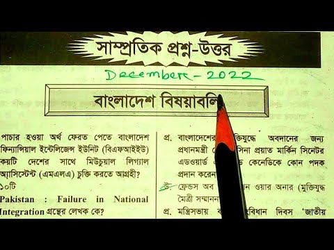 ভিডিও: চারা কি ক্যাপিটালের সাথে সই করেছে?