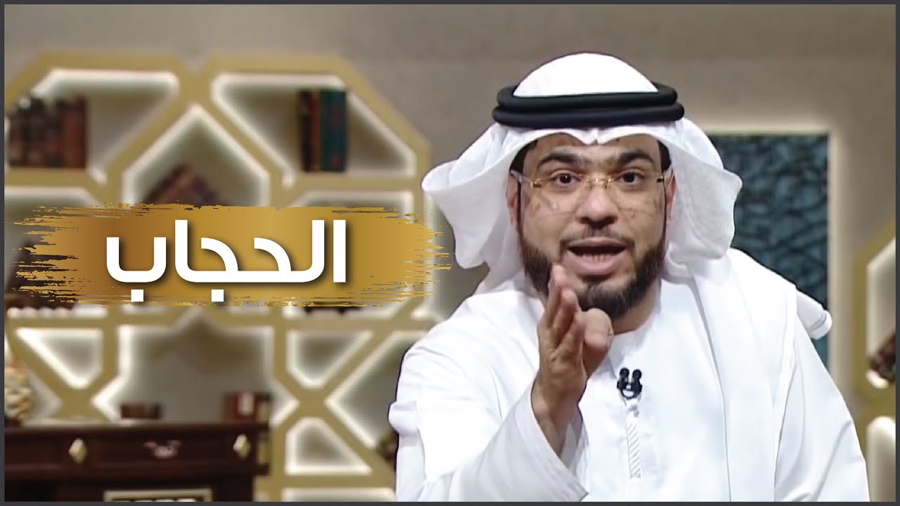 هل يقبل الله الأعمال الصالحة والطاعات لإمرأة غير محجبة؟