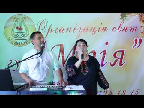 гурт Мрія м Тячів А ми українці