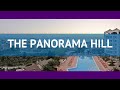 THE PANORAMA HILL 4* Турция Кушадасы обзор – отель ЗЕ ПАНОРАМА ХИЛЛ 4* Кушадасы видео обзор