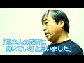 QQEnglish before after　陰山英男氏