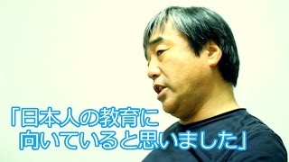 QQEnglish before after　陰山英男氏