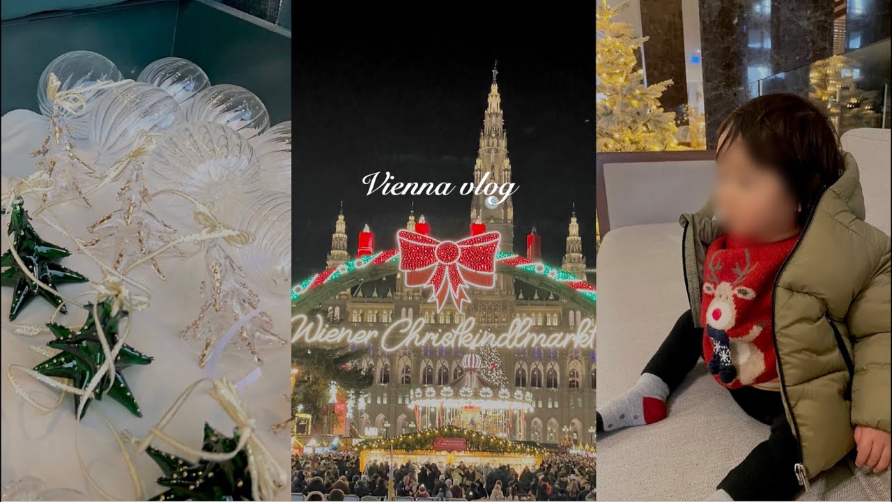 vlog｜冬のウィーン旅行☃️🇦🇹｜クリスマスマーケット巡り、リッツカールトンにステイ