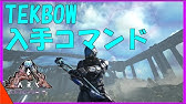 Arkコマンド紹介 アイランド最強ボス ドラゴンのテイム方法と召喚コマンド紹介 Youtube Arkコマンド紹介 アイランド最強ボス ドラゴンのテイム方法と召喚コマンド紹介 Youtube