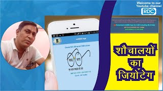 msbm app download for android msbm app download for android