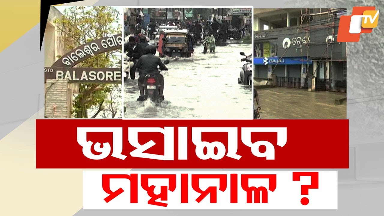Delayed Drainage Cleaning Causes Waterlogging Woes in Balasore